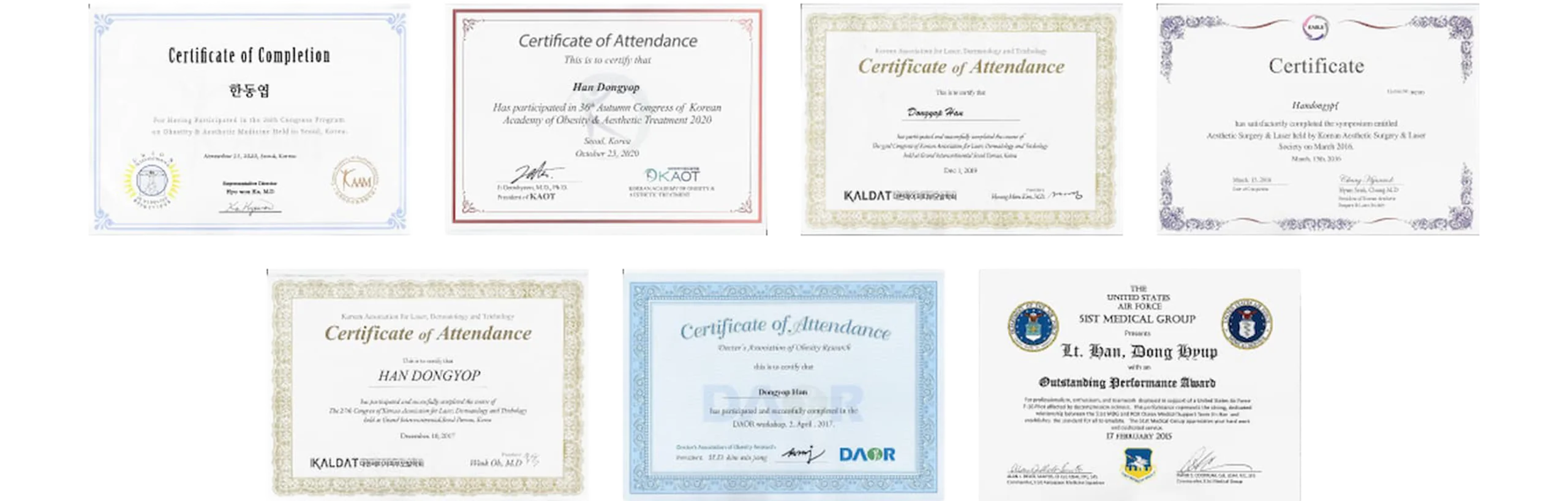 지우개의원 한동엽 원장 학술활동 및 교육 이수 현황