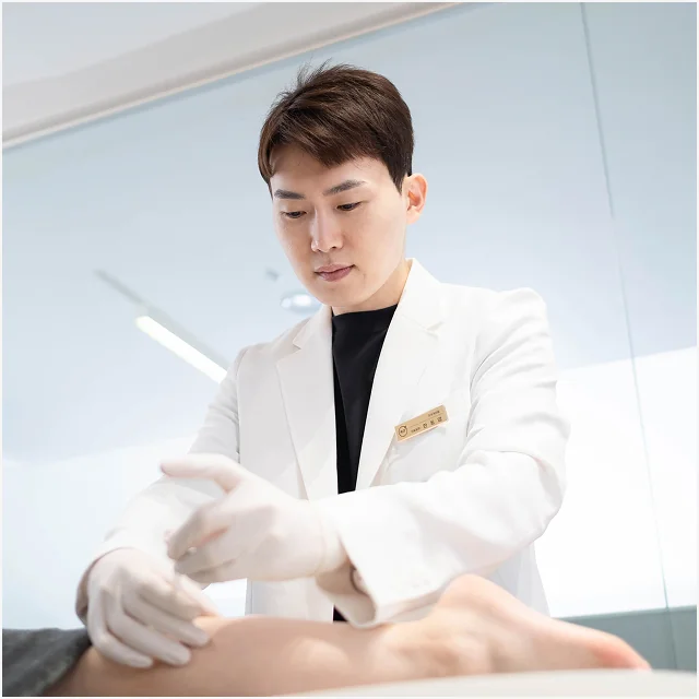 부위별 정밀 시술